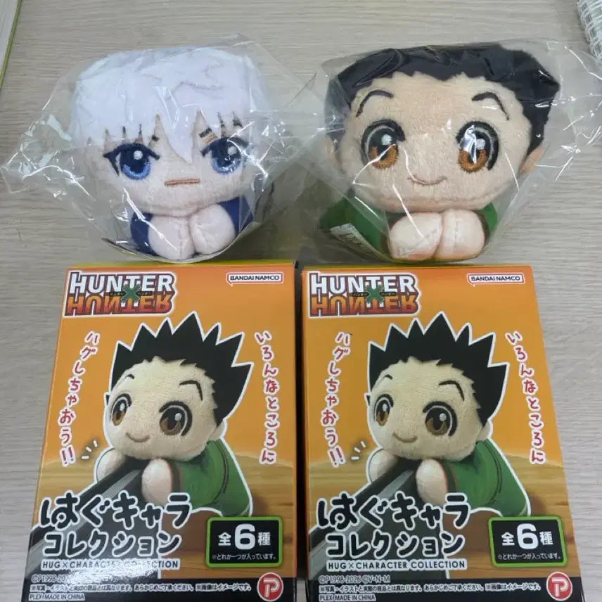 [BUNJANG] Hunter x Hunter Gon &amp; Killua Hug Character Goods Bundle Set / [최저가] 헌터헌터 곤, 키르아 허그캬라 일괄