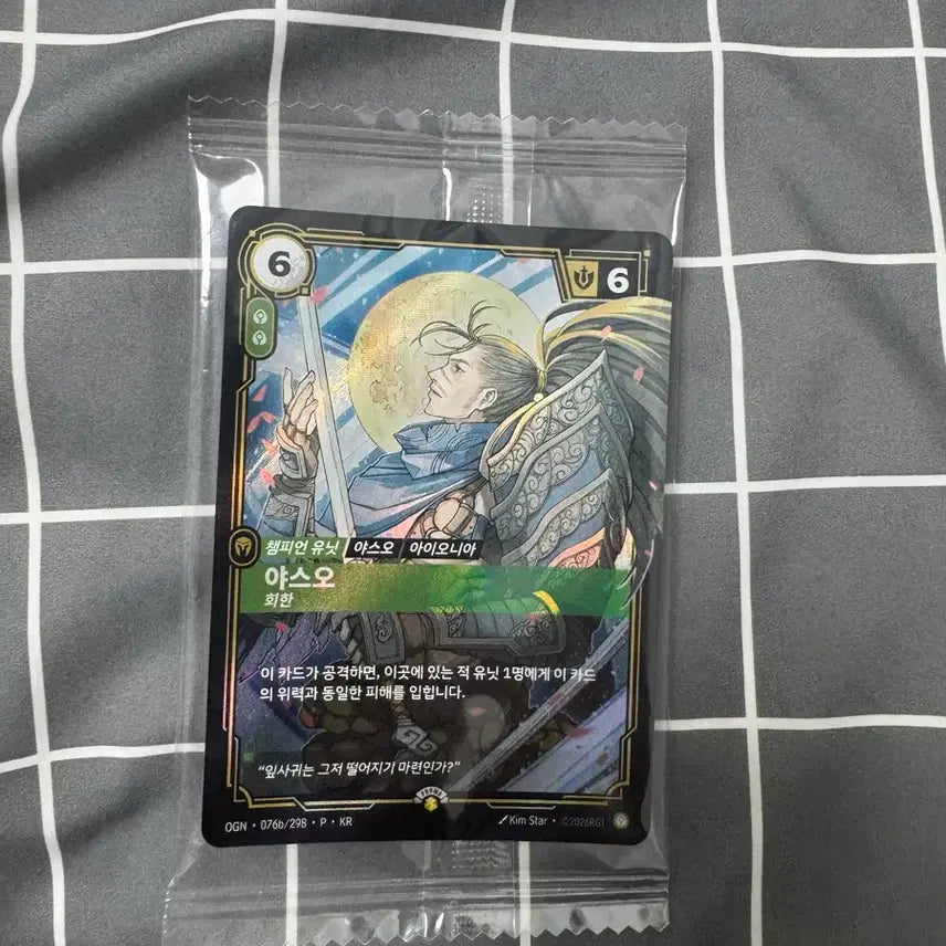 [BUNJANG] Riftbound Yasuo + Jinx Promo Card Bundle Set (Sealed) / [미개봉] 2026 MSI 팬페스타 리프트바운드 야스오 + 징크스 프로모 카드 일괄 판매