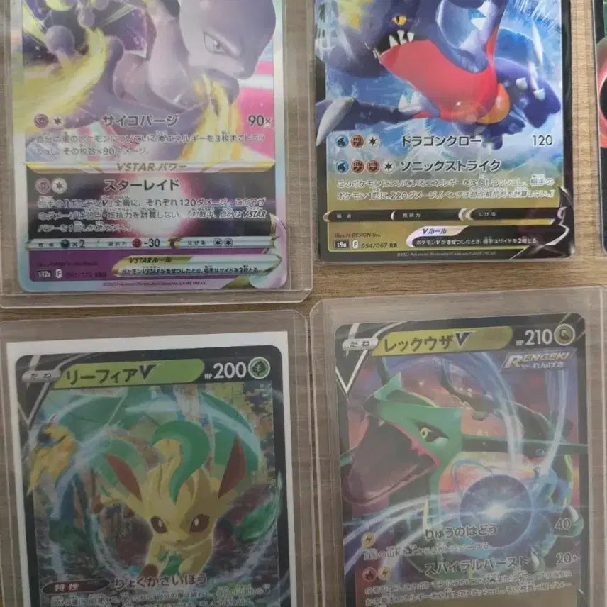 [BUNJANG] Pokemon Card Bundle Set / 포켓몬카드 일괄판매