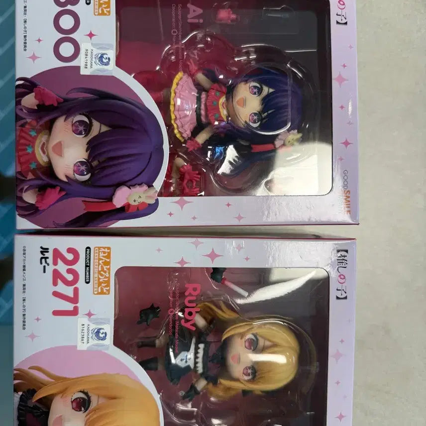 [BUNJANG] Oshi no Ko Ruby Hoshino Nendoroid Bundle Set (Unsealed) / 최애의아이 루비 아이 넨도 일괄 개봉