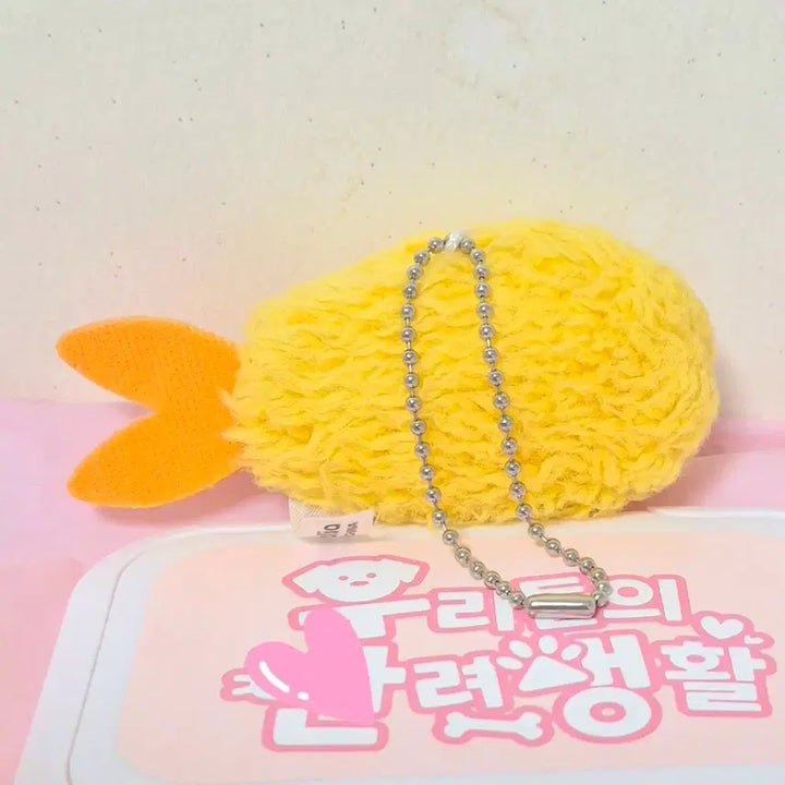 [BUNJANG] Vintage Gacha Fried Shrimp Plush Keychain / 고전 빈티지 가챠 새우튀김 인형 키링