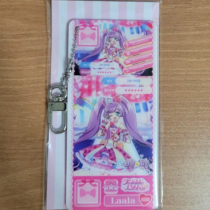 [BUNJANG] Pripara V-Square Pop-up Lala Acrylic Ticket / 프리파라 브이스퀘어 팝업 라라 아크릴 티켓