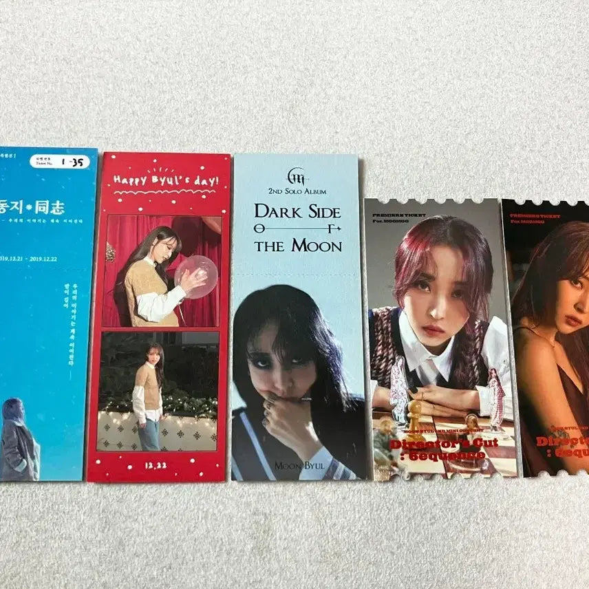 [BUNJANG] Mamamoo Moonbyul Ticket Bundle Set / 마마무 문별 티켓 일괄