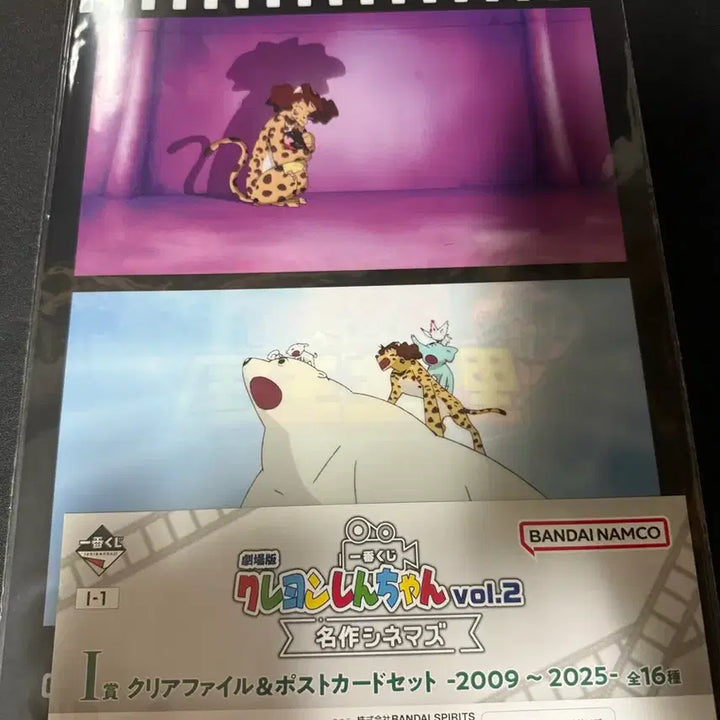 [BUNJANG] Ichiban Kuji Crayon Shin-chan Clear File Sticker Set / 제일복권 짱구는 못말려 I-1 클리어파일 스티커 세트