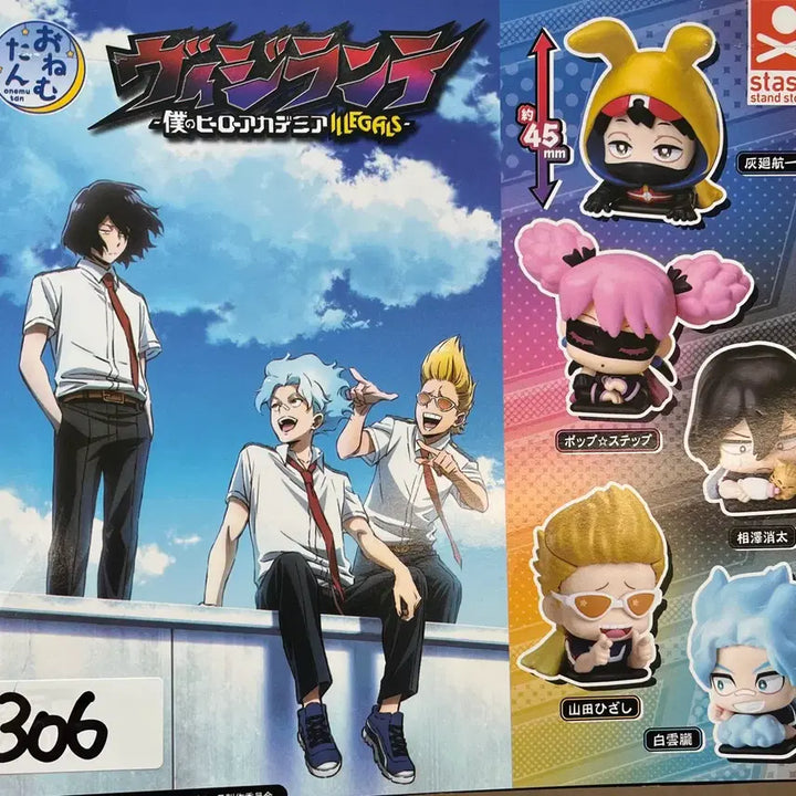 [BUNJANG] My Hero Academia Vigilante Series Gacha Figure / [떨이] 히로아카 비질랸티 가챠 확정 판매