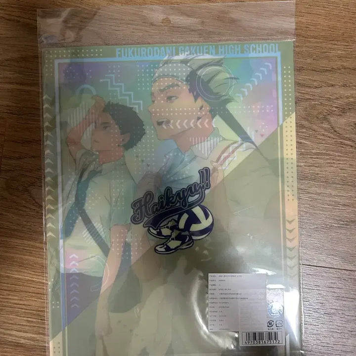 [BUNJANG] Haikyuu!! Bokuto Koutarou &amp; Akaashi Keiji Clear File / 하이큐 클리어파일 보쿠토 아카아시