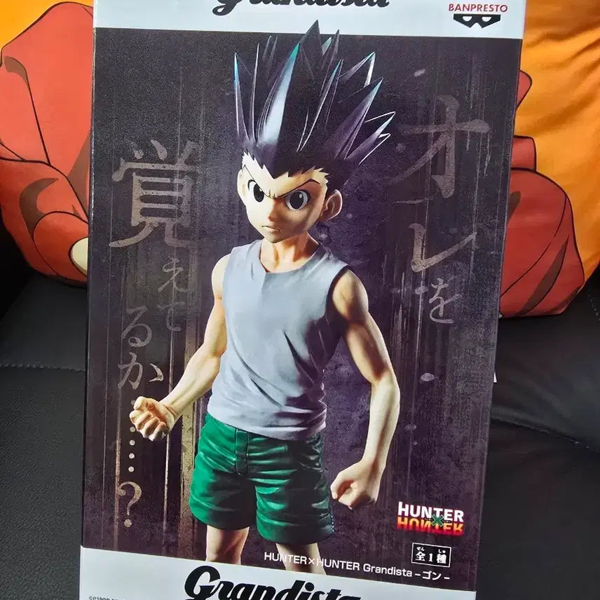 [BUNJANG] Hunter x Hunter Grandista Gon Figure / 헌터X헌터 그란디스타 피규어 곤