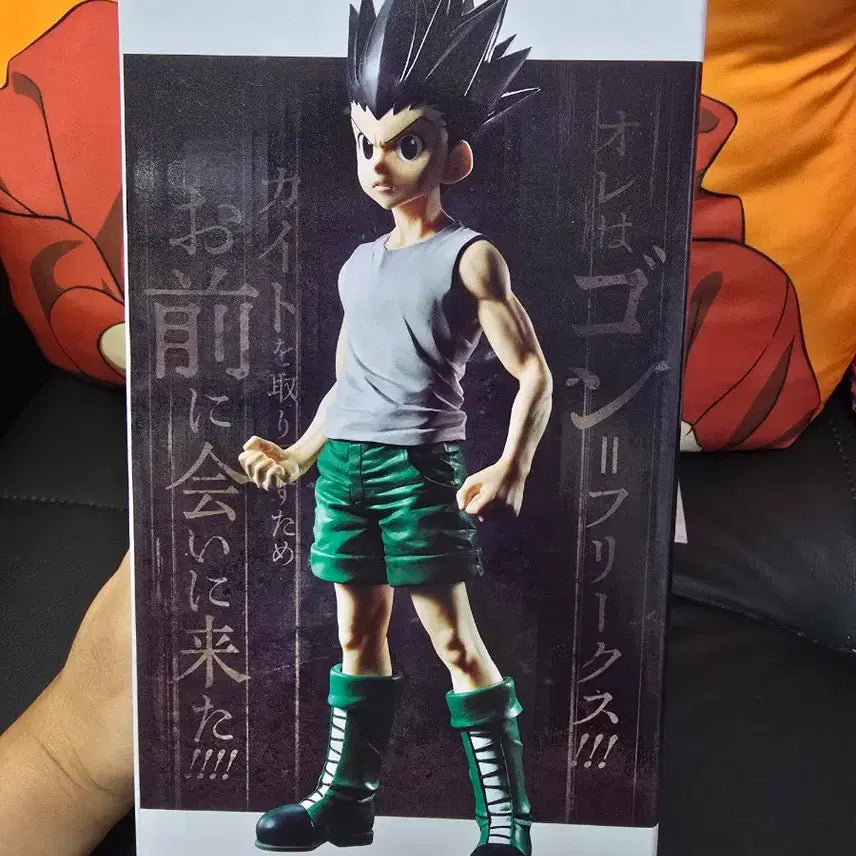 [BUNJANG] Hunter x Hunter Grandista Gon Figure / 헌터X헌터 그란디스타 피규어 곤