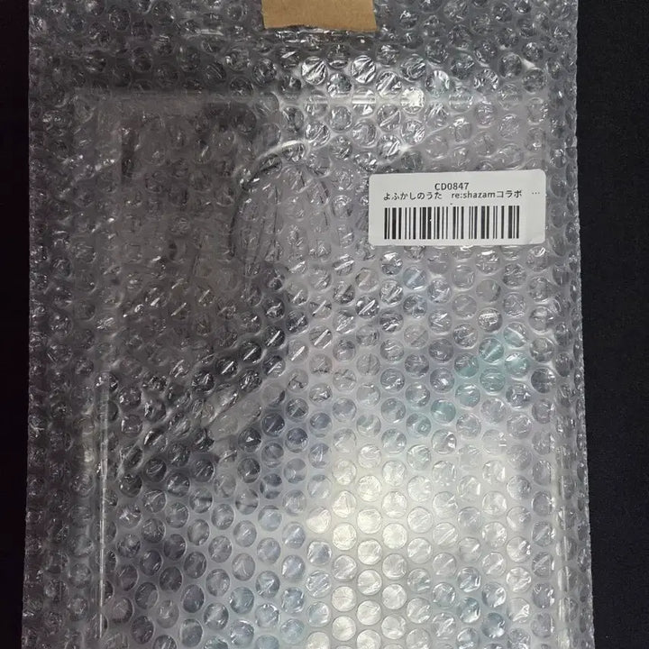 [BUNJANG] Rishajam BIG Acrylic Stand - Nightblooming Melody / 미개봉 리샤잠 BIG 아크릴스탠드 철야의노래