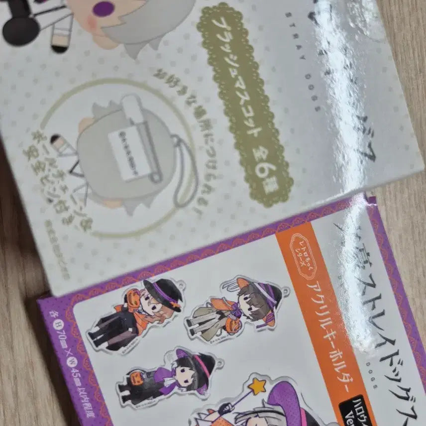 [BUNJANG] Bungo Stray Dogs Chuuya Goods 3 Item Bundle Set / 급전) 문호 스트레이독스 츄야 굿즈 3종 일괄 판매합니다.