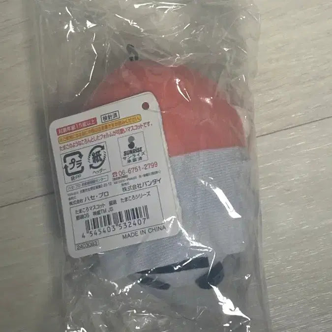 [BUNJANG] Gintama Kamui Tamagoro Tamakorou Konui Plush / 반택포) 은혼 카무이 타마고로 타마코로 콩누이 누이구루미