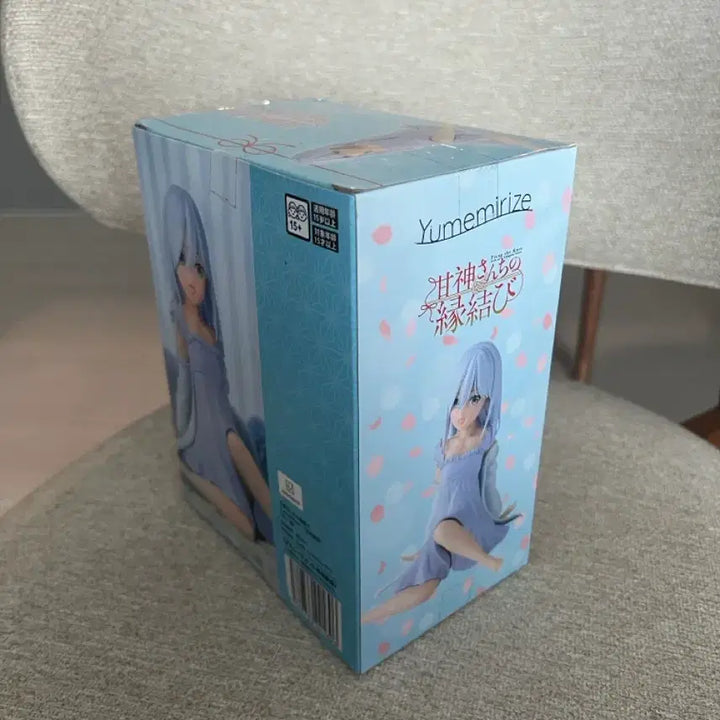 [BUNJANG] SEGA Yumemirize Asahi Amagami Figure (Sealed) / [미개봉] 아마가미 아사히 Yumemirize 피규어
