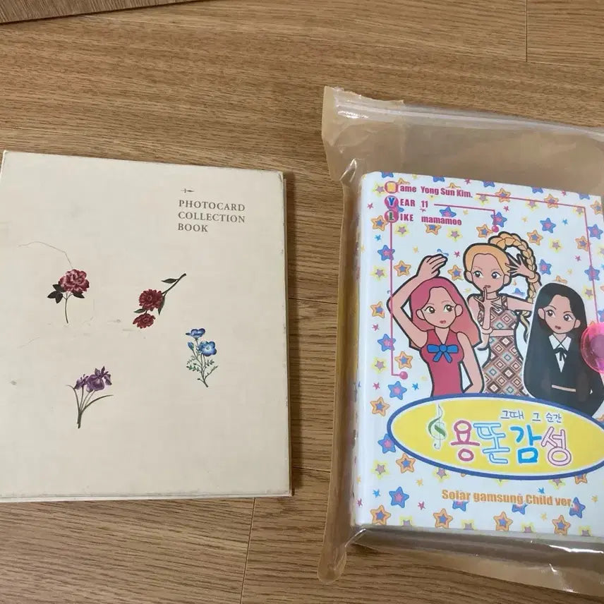[BUNJANG] Mamamoo Collection Book Bundle Set / 마마무 콜렉션북 + 용똔감성