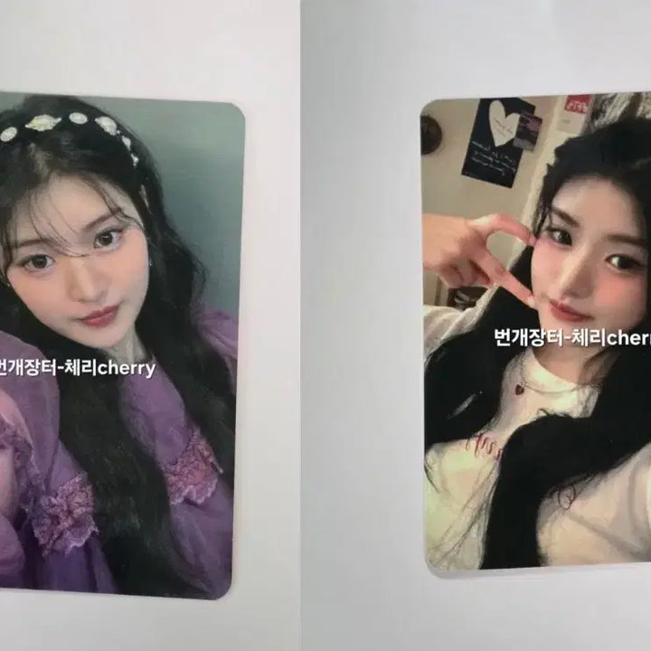 [BUNJANG] FIFTY FIFTY Athena Studio Photocard Bundle Set / 피프티피프티 아테나 공방 포토카드