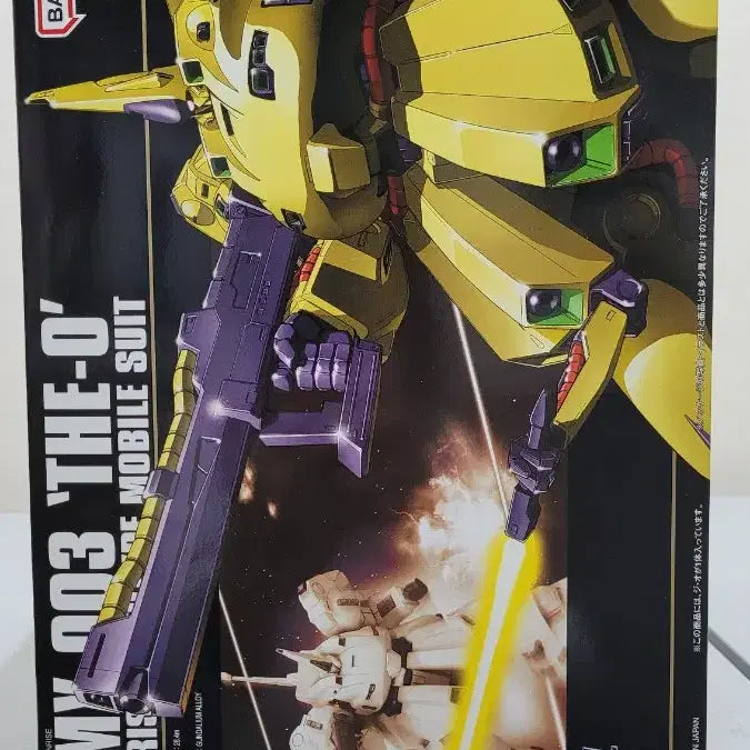 [BUNJANG] Bandai HGUC Dior Z Gundam Series Gunpla Plastic Model Kit / 건담 반다이 HGUC 디오 제타건담시리즈 건프라 프라모델