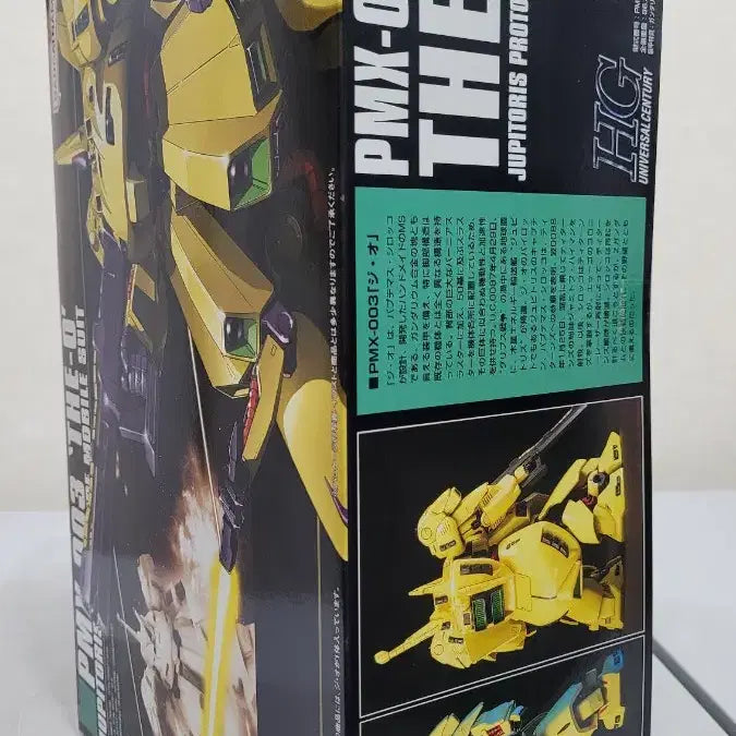[BUNJANG] Bandai HGUC Dior Z Gundam Series Gunpla Plastic Model Kit / 건담 반다이 HGUC 디오 제타건담시리즈 건프라 프라모델