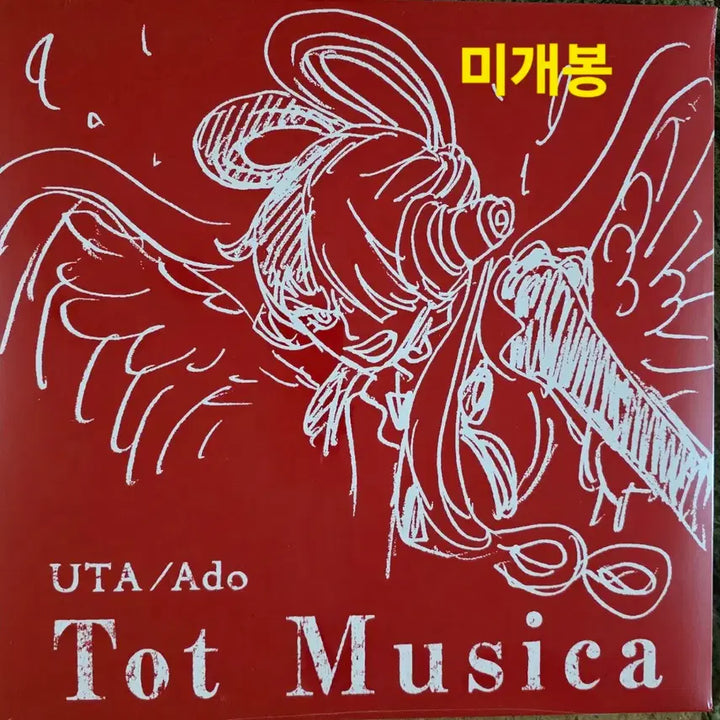 [BUNJANG] Ado <Tot Musica> Limited Edition Unsealed 12-Inch Promotional LP / 아도 ADO <Tot Musica> 한정반 미개봉 LP(프로모션용)