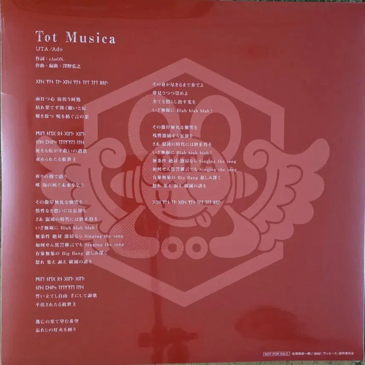 [BUNJANG] Ado <Tot Musica> Limited Edition Unsealed 12-Inch Promotional LP / 아도 ADO <Tot Musica> 한정반 미개봉 LP(프로모션용)