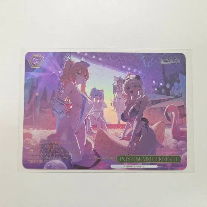[BUNJANG] Weiss Schwarz Brown Dust 2 Post Summer Night RRR / 바이스슈발츠 브라운더스트2 포스트서머나이트 rrr 일판