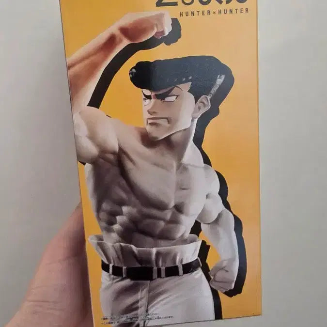 [BUNJANG] Hunter x Hunter Chrollo Lucilfer Vibration Stars Action Figure / 헌터헌터 바이브레이션 스타즈 너클 바인피규어