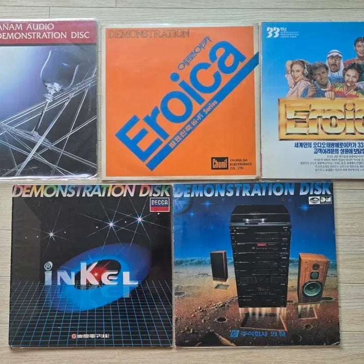 [BUNJANG] Various LP Records Bundle / 전축 선물 lp 5종