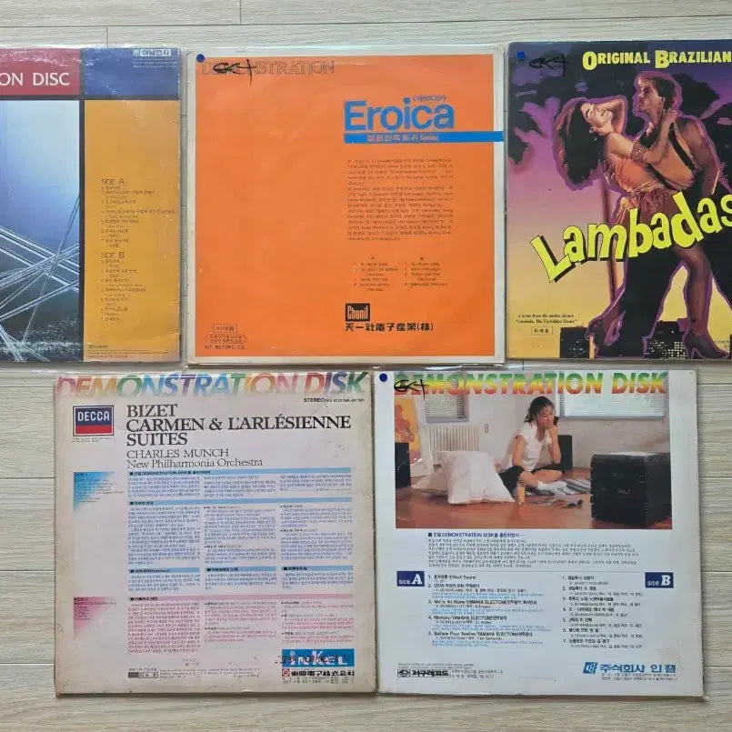 [BUNJANG] Various LP Records Bundle / 전축 선물 lp 5종