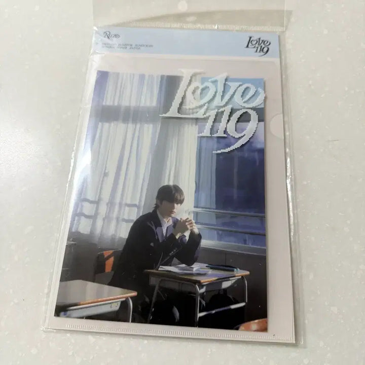 [BUNJANG] RIIZE Love 119 Anton Postcard (Unsealed) / 라이즈 love 119 앤톤 단순개봉 엽서 판매