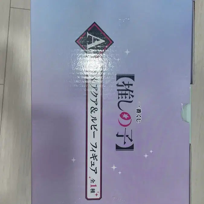 [BUNJANG] Oshi no Ko Ichiban Kuji Prize A Ai, Marine, Ruby Figure Set / 최애의 아이 제일복권 a상 아이, 마린, 루비 피규어