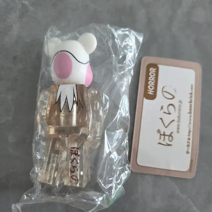 [BUNJANG] Bearbrick Series 15 Horror Koemushi 100% / 베어브릭 15탄 호러 코에무시 100% 팝니다