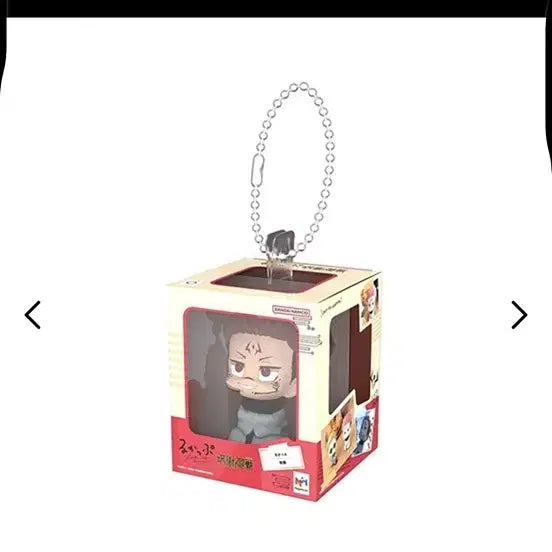 [BUNJANG] Jujutsu Kaisen Sukuna Mini Look-up Keychain / 주술회전 미니룩업 키링 스쿠나