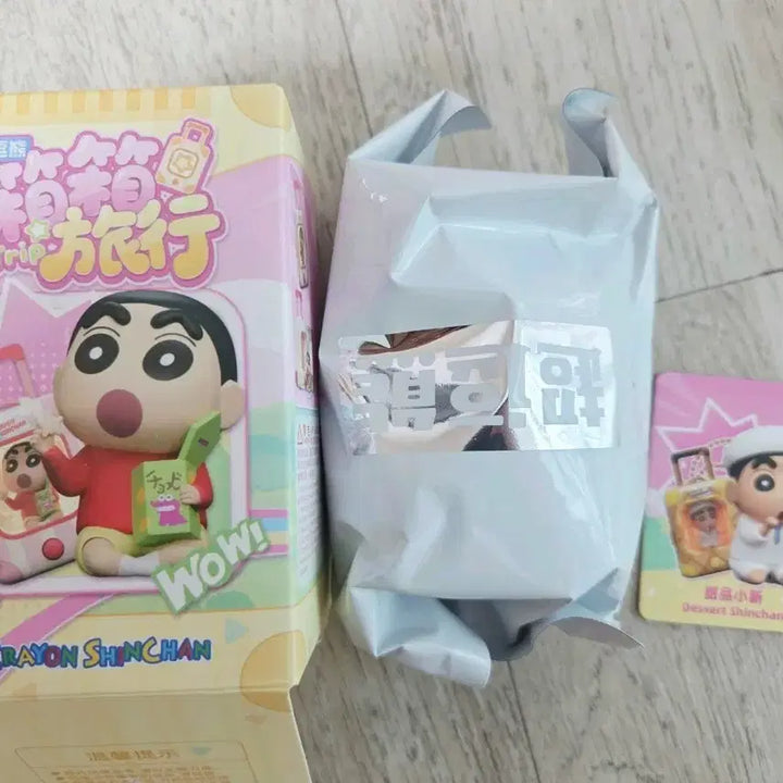 [BUNJANG] Crayon Shin-chan Carrier Travel Theme Figure / 짱구 캐리어 피규어