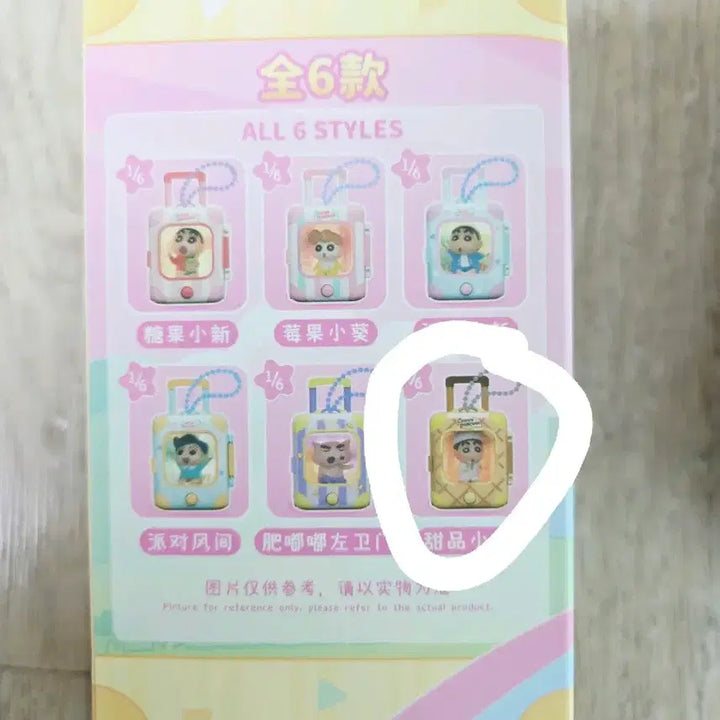 [BUNJANG] Crayon Shin-chan Carrier Travel Theme Figure / 짱구 캐리어 피규어
