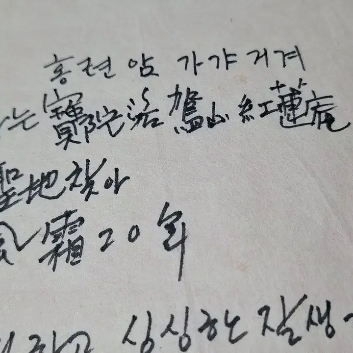 [BUNJANG] Master Junggwang&