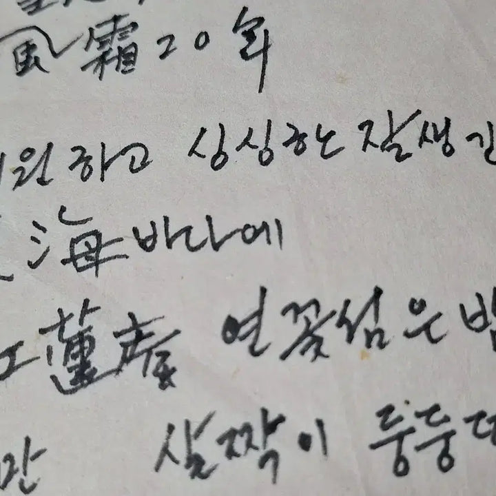 [BUNJANG] Master Junggwang&