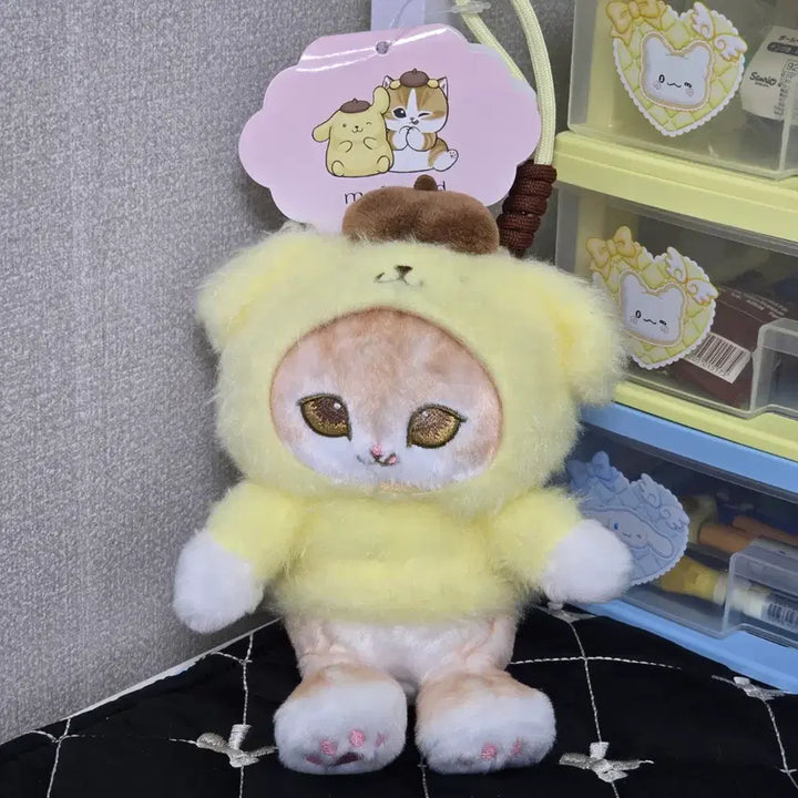 [BUNJANG] MofSand x Pompompurin Plush Doll / 모프샌드x폼폼푸린 인형