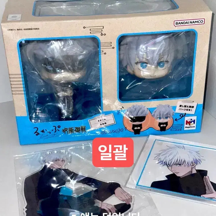 [BUNJANG] Jujutsu Kaisen Satoru Gojo Look-Up Acrylic Coaster Bundle Set (Teacher Version) / 주술회전 고죠 사토루 룩업 아크릴 코스터 일괄 판매 선생 버전
