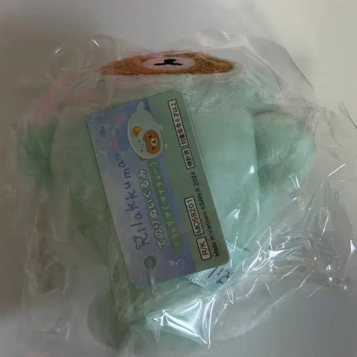 [BUNJANG] Rilakkuma Tenori Manatee Plush / 리락쿠마 테노리 바다 해양 매너티 인형