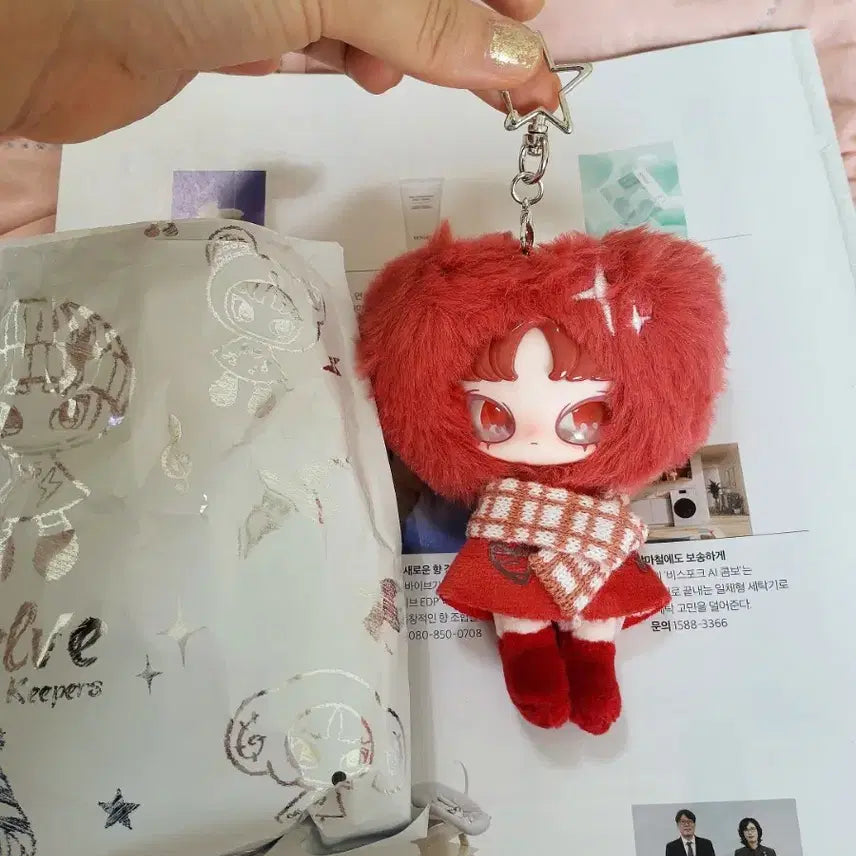 [BUNJANG] Innist Figure Keychain / 이니스 피규어 키링