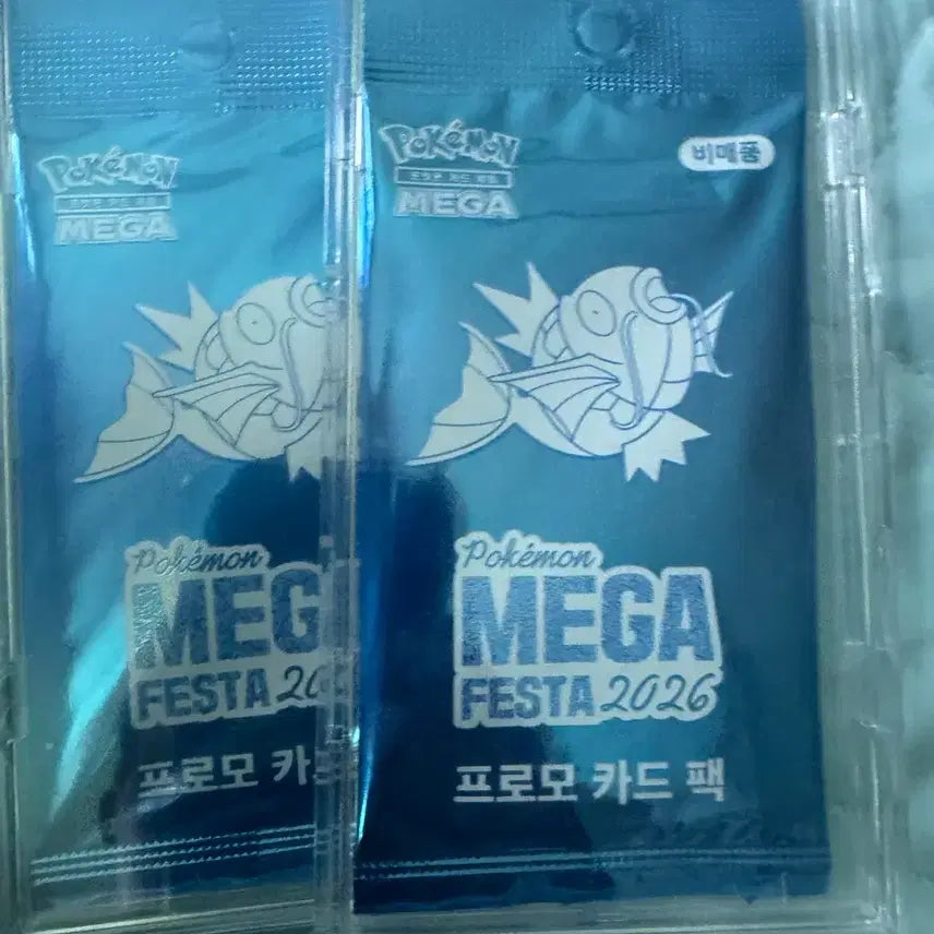 [BUNJANG] Gyarados Promo Card 2-Card Unsealed Pack / 잉어킹 프로모카드2장 미개봉팩 판매합니다