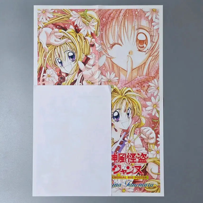[BUNJANG] Kamikaze Kaitou Jeanne Ribbon Magazine Supplement Poster Jeanne ver. (2000) / [포스터/굿즈] 고전 신의괴도잔느 2000년 리본 잡지 부록 잔느 ver