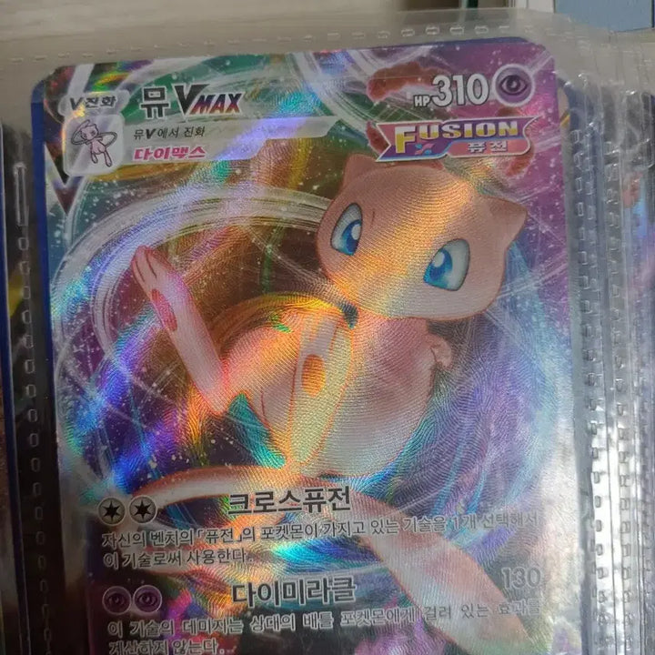 [BUNJANG] Pokemon Card VMAX, V Set / 포켓몬카드 VMAX,V카드세트
