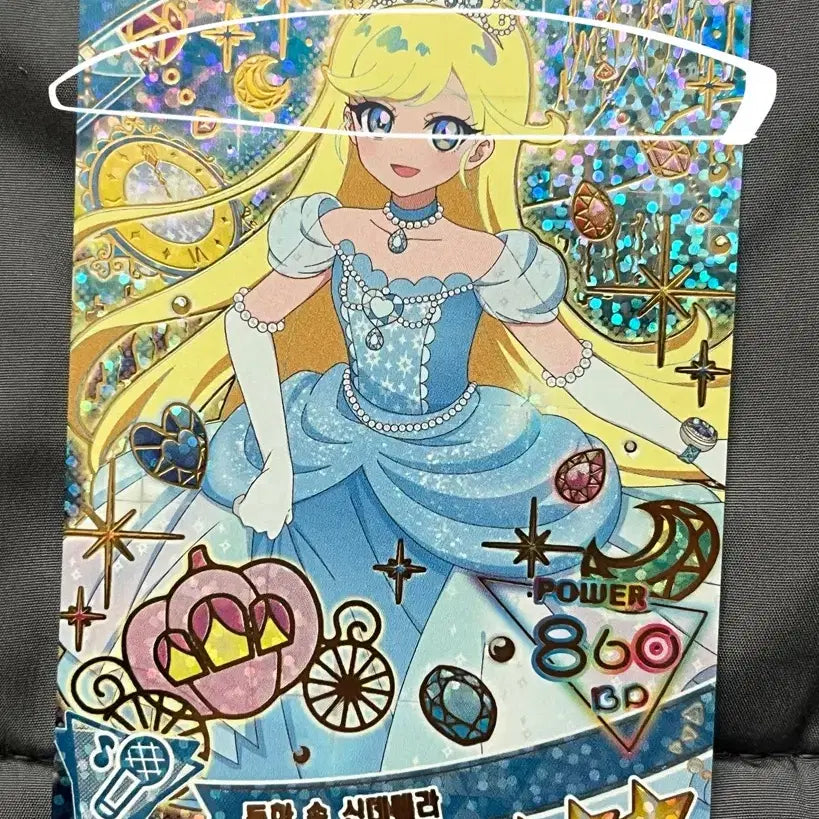[BUNJANG] CRAVITY Serim Cinderella Photocard (Pre-production Flaw) / 아이프리 4탄 초아 신데렐라 (선 공정하자)