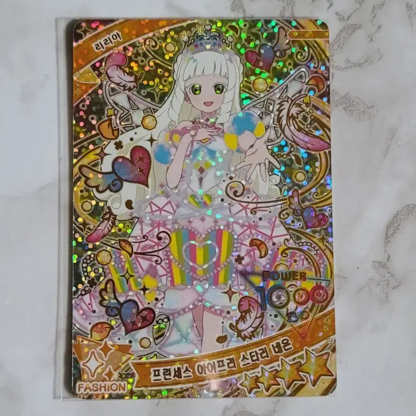 [BUNJANG] PriPri Lilia Starry Neon Card (Secret Jouju 6th Edition) / 비밀의아이프리 6탄 프린세스 리리아 스타리 네온
