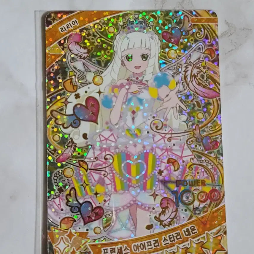 [BUNJANG] PriPri Lilia Starry Neon Card (Secret Jouju 6th Edition) / 비밀의아이프리 6탄 프린세스 리리아 스타리 네온