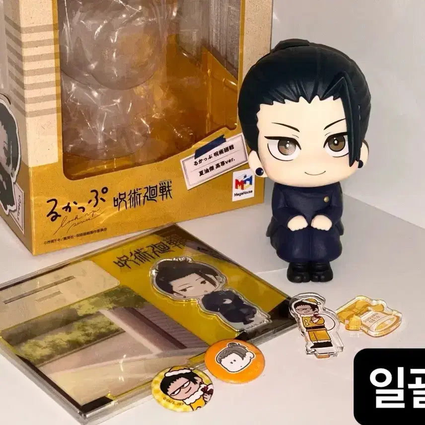 [BUNJANG] Jujutsu Kaisen Suguru Geto Classic Look Up Acrylic Set / 특전ㅇ)주술회전 게토 스구루 고전 룩업 방석 지로리 아크릴 일괄