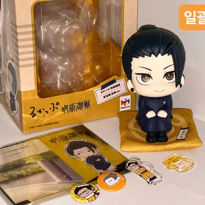 [BUNJANG] Jujutsu Kaisen Suguru Geto Classic Look Up Acrylic Set / 특전ㅇ)주술회전 게토 스구루 고전 룩업 방석 지로리 아크릴 일괄