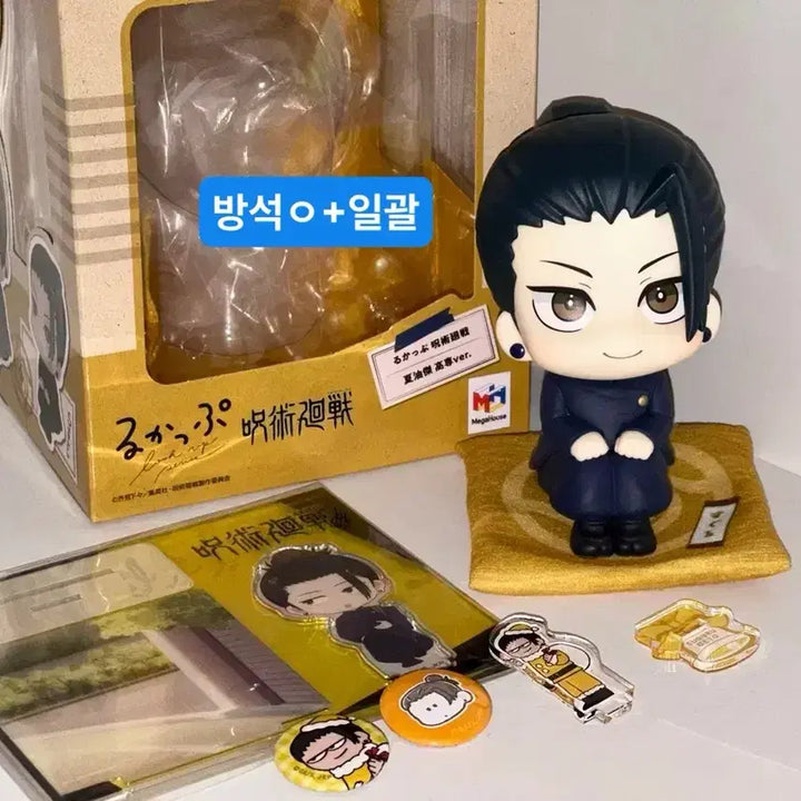 [BUNJANG] Jujutsu Kaisen Suguru Geto Classic Look Up Acrylic Set / 특전ㅇ)주술회전 게토 스구루 고전 룩업 방석 지로리 아크릴 일괄