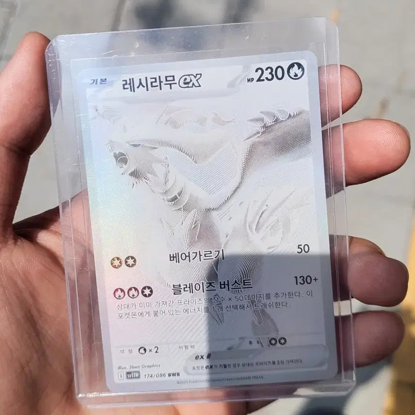 [BUNJANG] Le Sserafim BwR Photocard / 레시라무 bwr