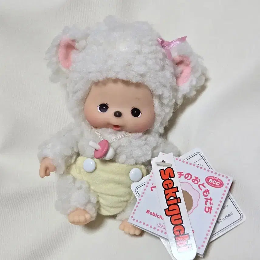 [BUNJANG] Monchhichi Baby Monchhichi Friends Meru Sheep Plush / 몬치치 베비치치 프렌즈 메루 양
