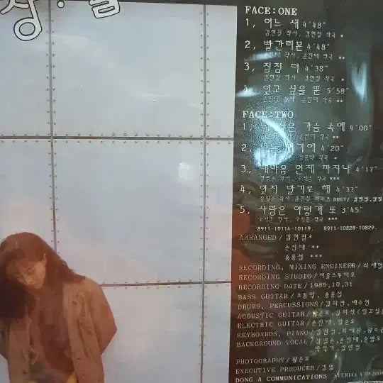 [BUNJANG] Jang Pil Soon 1st Album LP (Early Press) / 장필순1집 초반 lp
